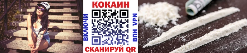 Где купить Наро-Фоминск Каннабис Меф мяу мяу Cocaine АМФЕТАМИН Гашиш Alpha-PVP