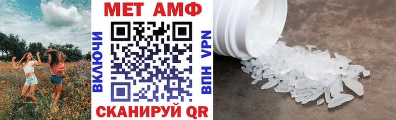 АМФЕТАМИН VHQ Наро-Фоминск