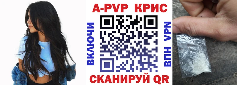 A PVP СК КРИС  Наро-Фоминск 