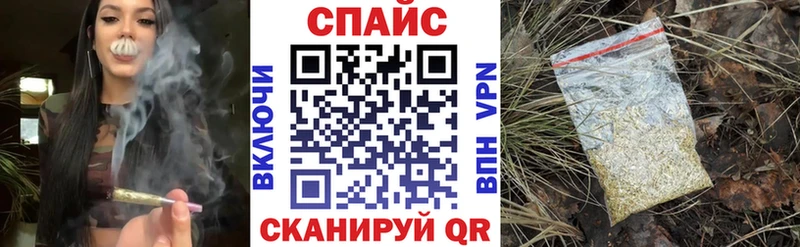 мега ссылка  Наро-Фоминск  Бутират бутандиол  купить  