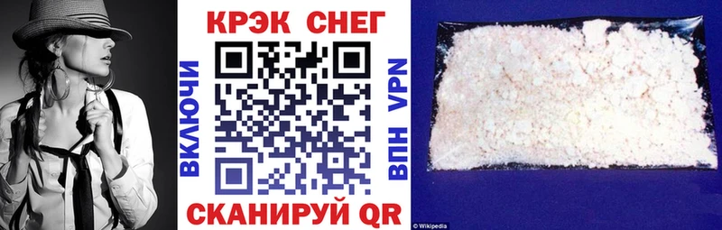 Cocaine Эквадор наркотики Наро-Фоминск