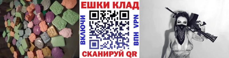 гидра рабочий сайт  мориарти как зайти  Экстази MDMA  Наро-Фоминск 