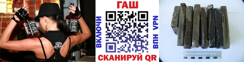 нарко площадка формула Наро-Фоминск ГАШИШ гарик