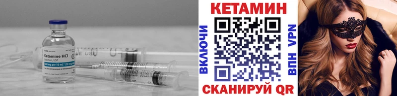 КЕТАМИН ketamine  ОМГ ОМГ зеркало  Наро-Фоминск 