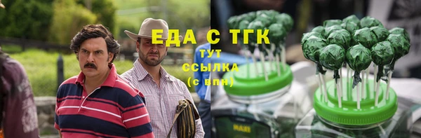 мяу мяу мука Богородицк
