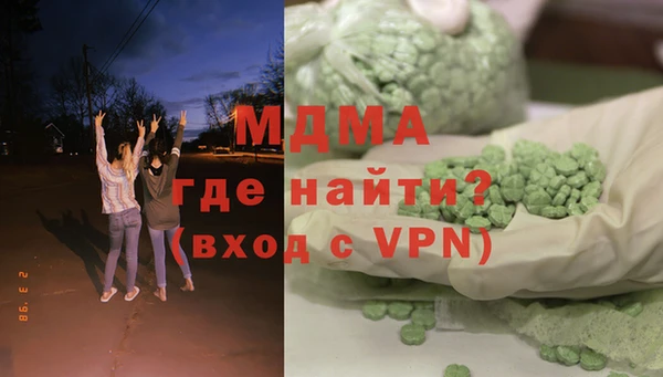 гашишное масло Богородск