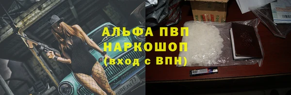мяу мяу мука Богородицк