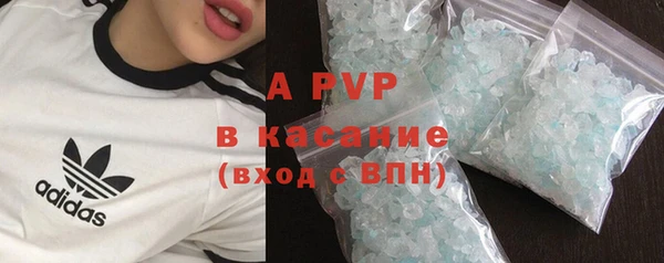 гашишное масло Богородск