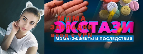 гашишное масло Богородск