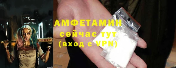 мяу мяу мука Богородицк
