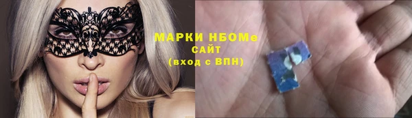 гашишное масло Богородск