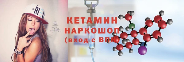 мяу мяу мука Богородицк