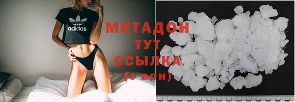 мяу мяу мука Богородицк