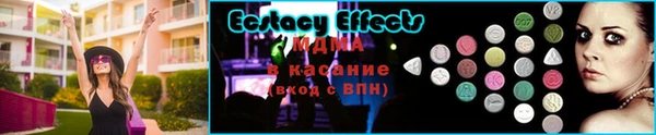 дистиллят марихуана Бронницы