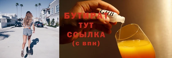 гашишное масло Богородск