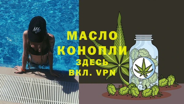 гашишное масло Богородск