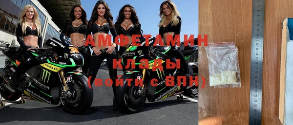мяу мяу мука Богородицк