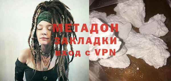 мяу мяу мука Богородицк