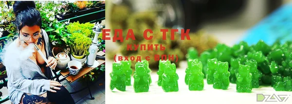 скорость Бородино