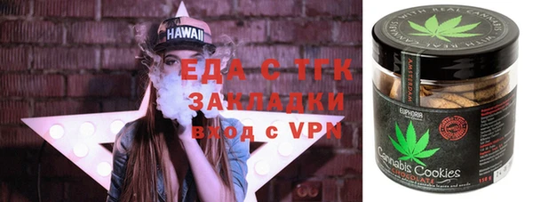 мяу мяу мука Богородицк