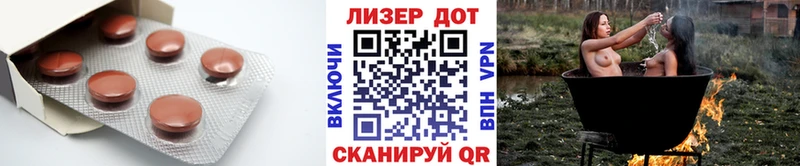 мега вход  Наро-Фоминск  Лсд 25 экстази ecstasy 