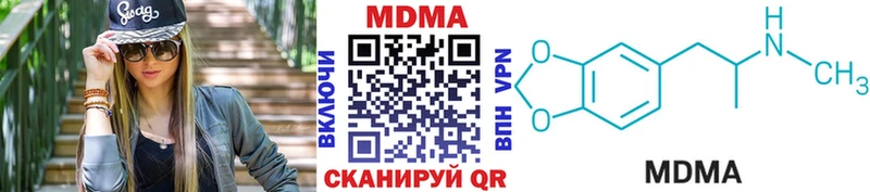 MDMA Molly  сколько стоит  Наро-Фоминск 