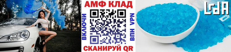 Первитин винт  Наро-Фоминск 