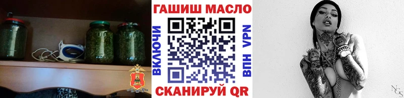 ТГК Wax  Наро-Фоминск 