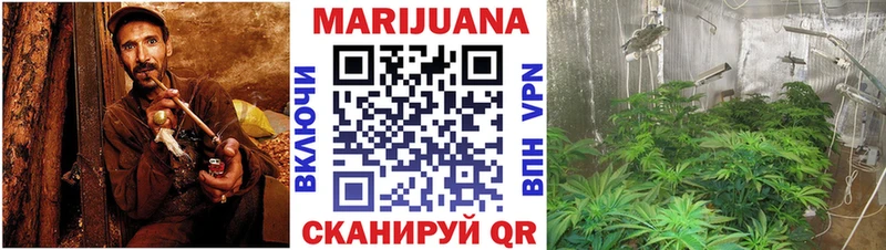 Марихуана гибрид  Наро-Фоминск 